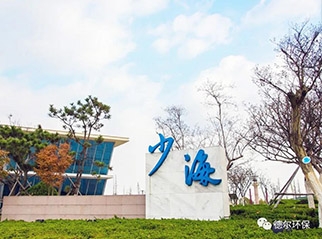 相约少海湿地，跑向美好未来||德尔环保邀请你来参加马拉松比赛